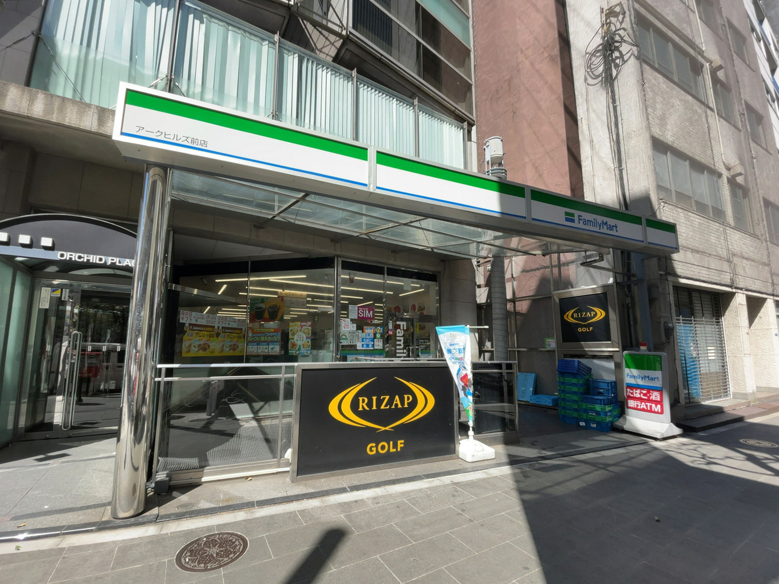 1階のファミリーマート アークヒルズ前店