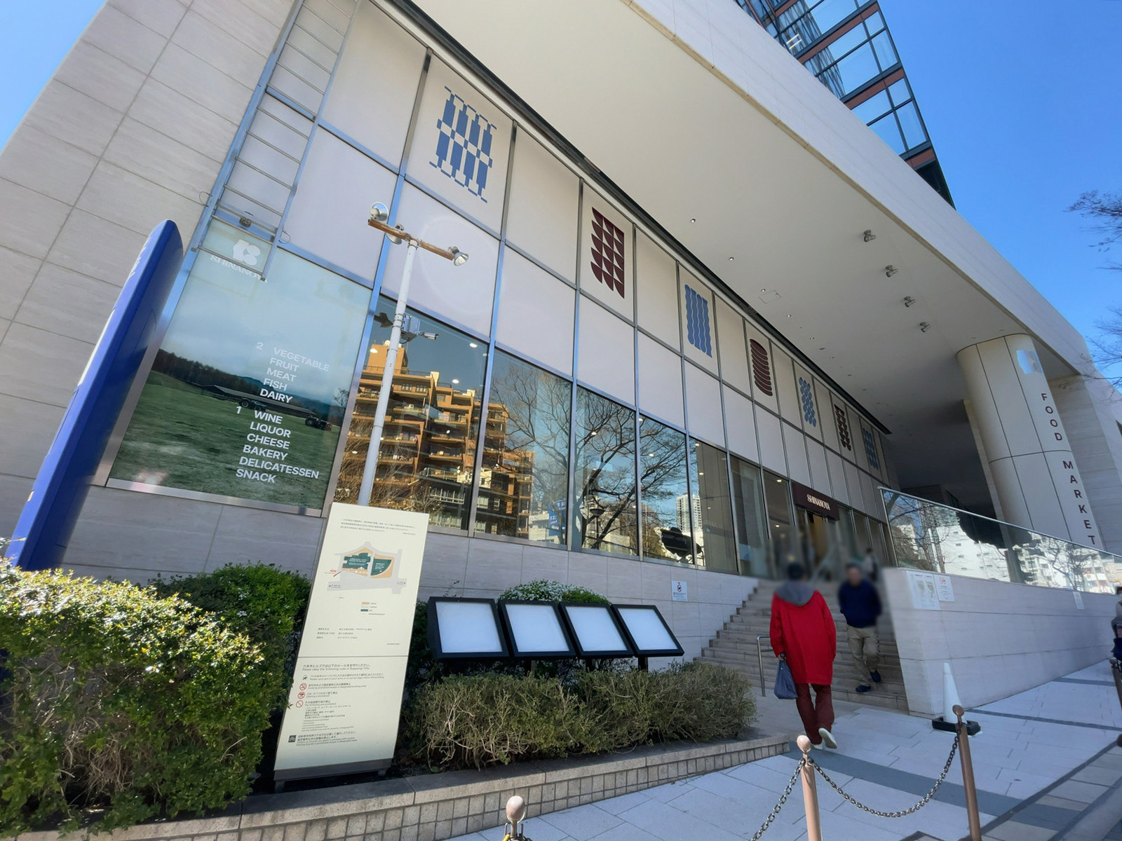 1階の信濃屋 六本木ヒルズ店