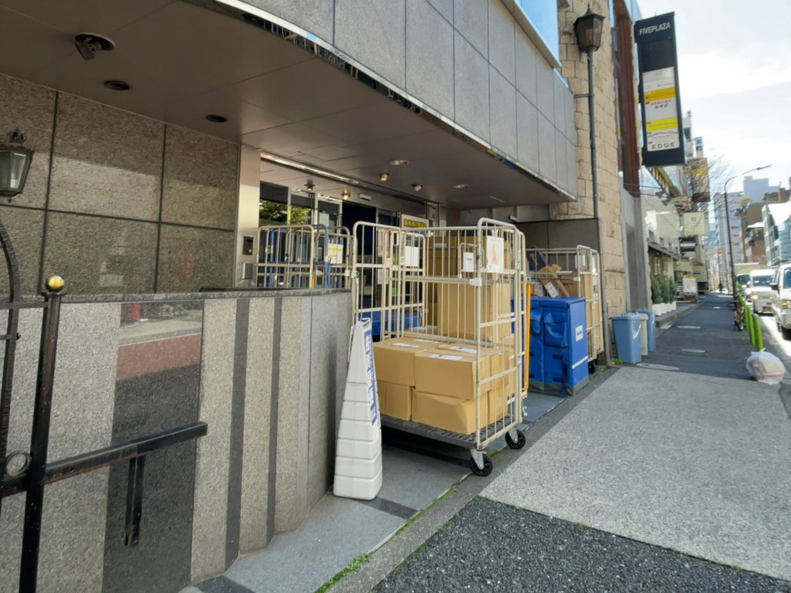 1階のテナント