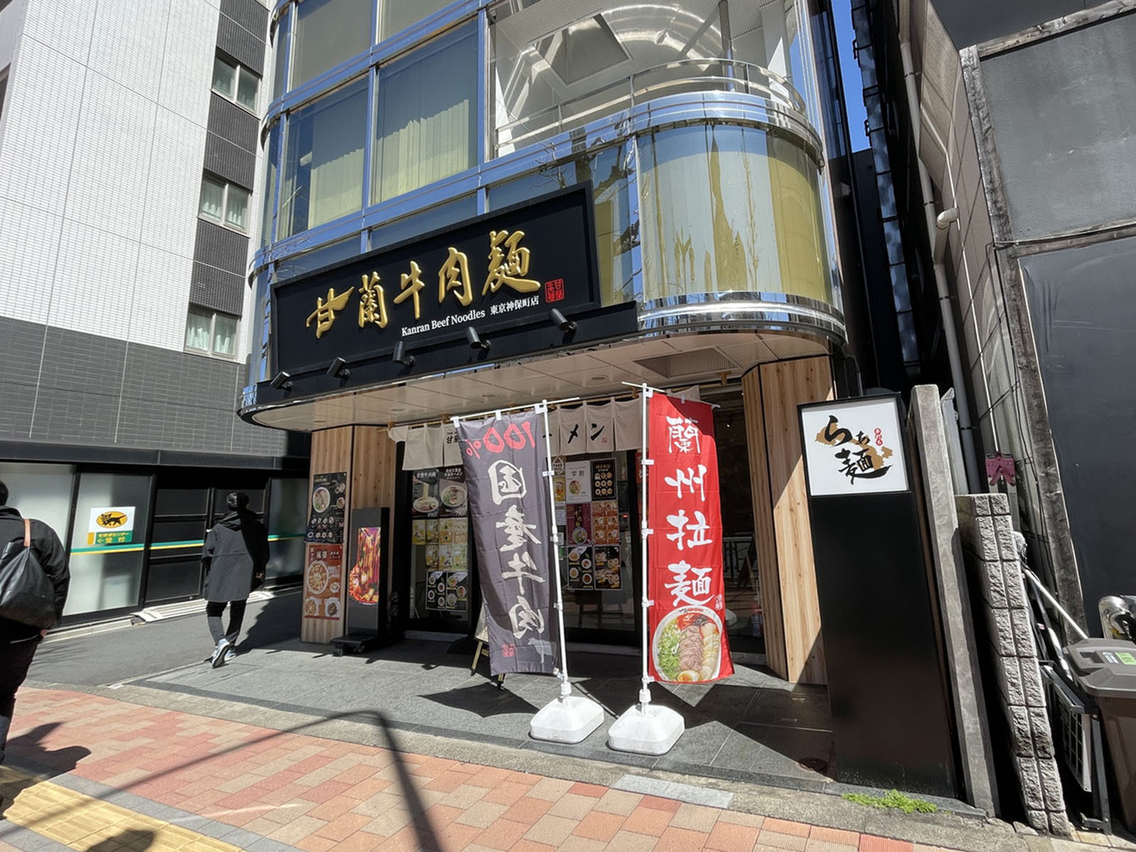 1階の飲食店