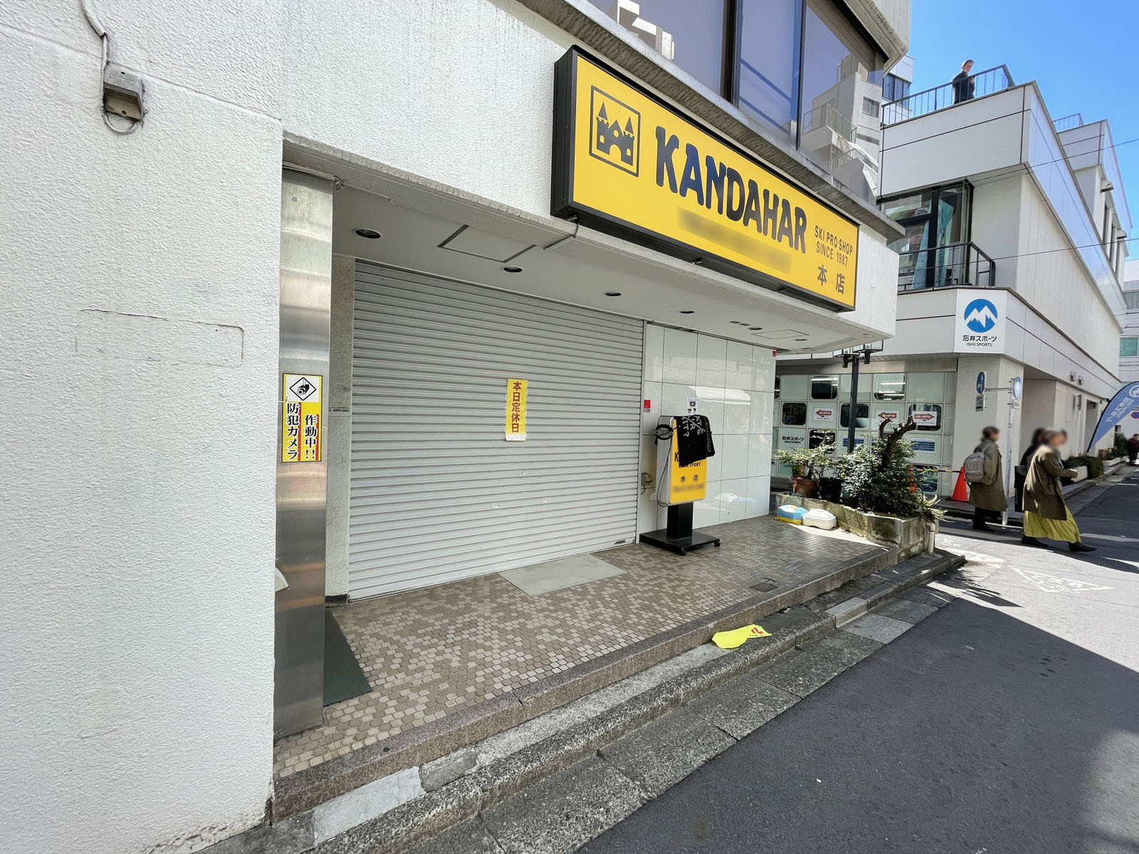 1階店舗の様子