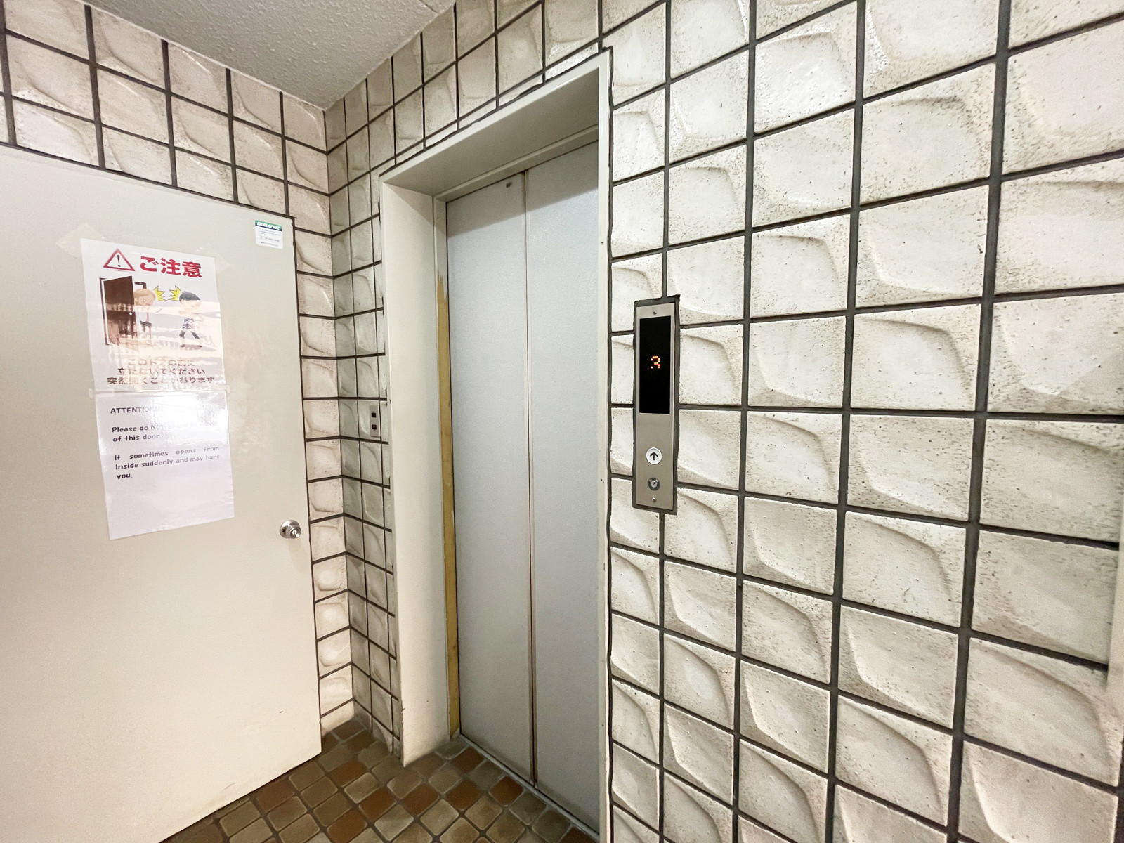 エレベーター
