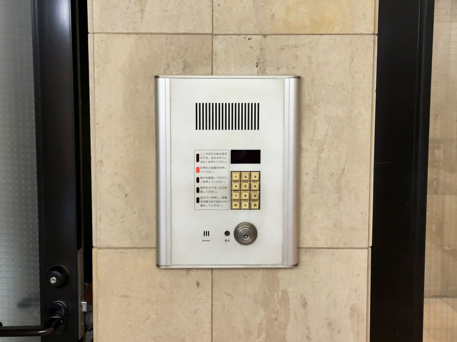 インターホン