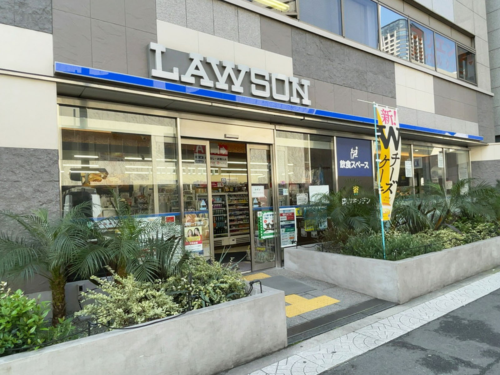 1階のローソン 久太郎町一丁目店