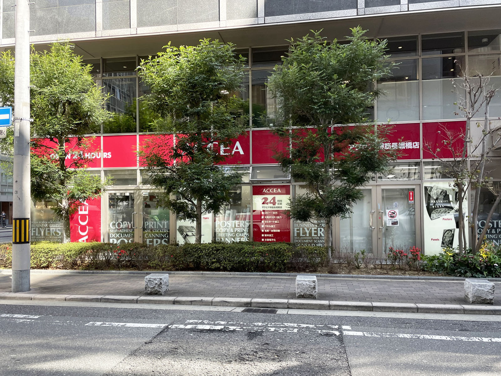1階のテナント