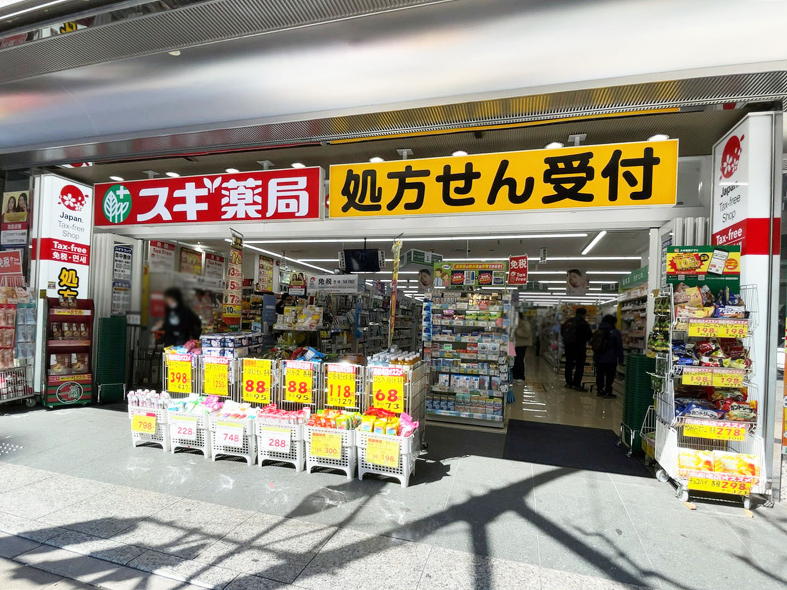 1階のスギドラッグ 南船場店