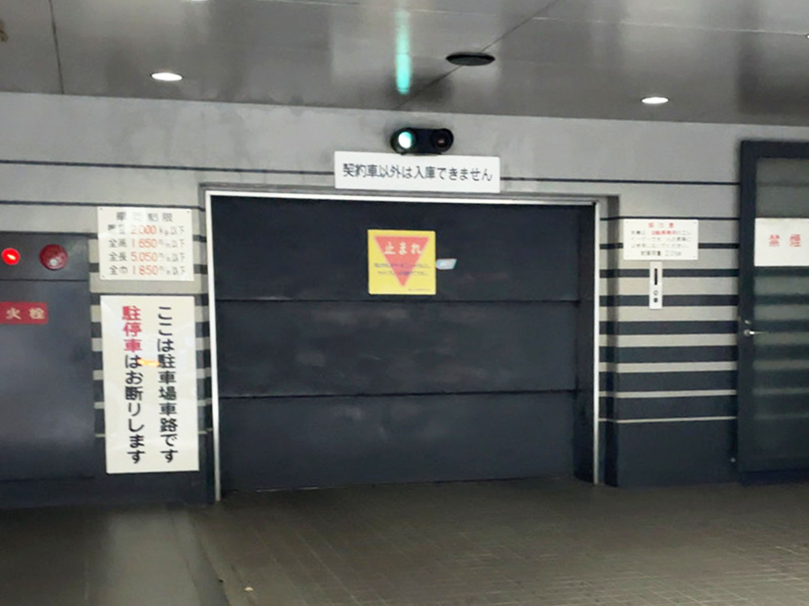 駐車場