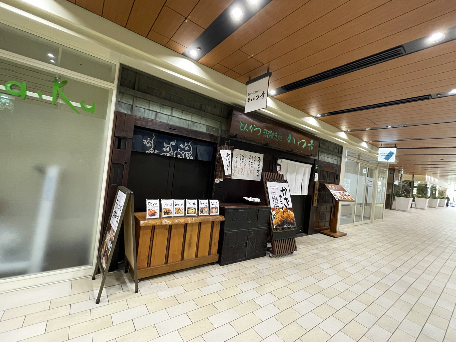 地下1階の飲食店街