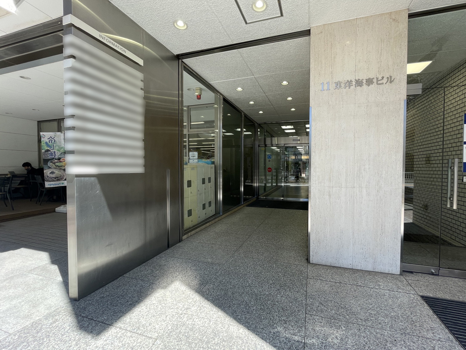 オフィスビル出入口
