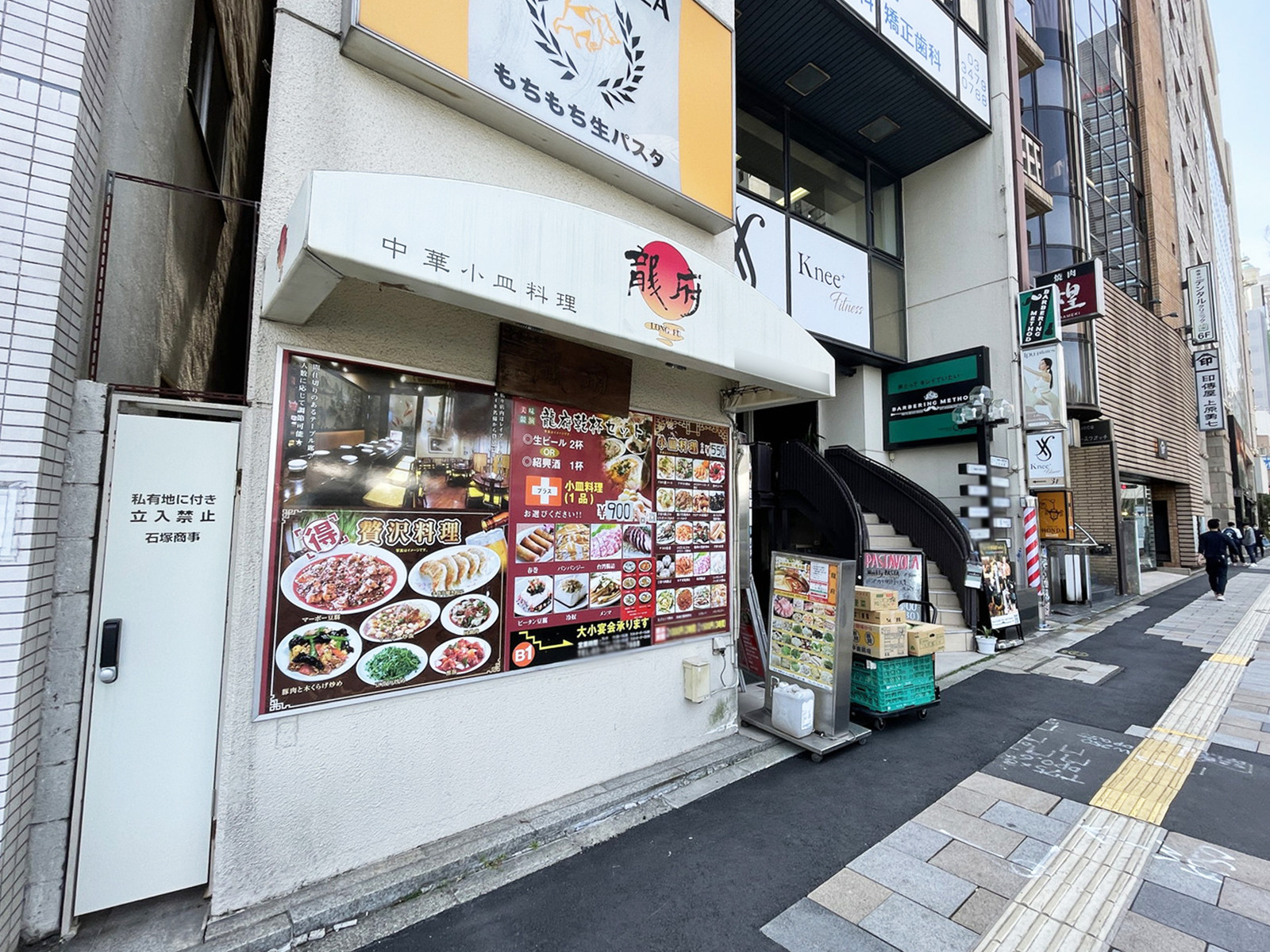 1階の様子