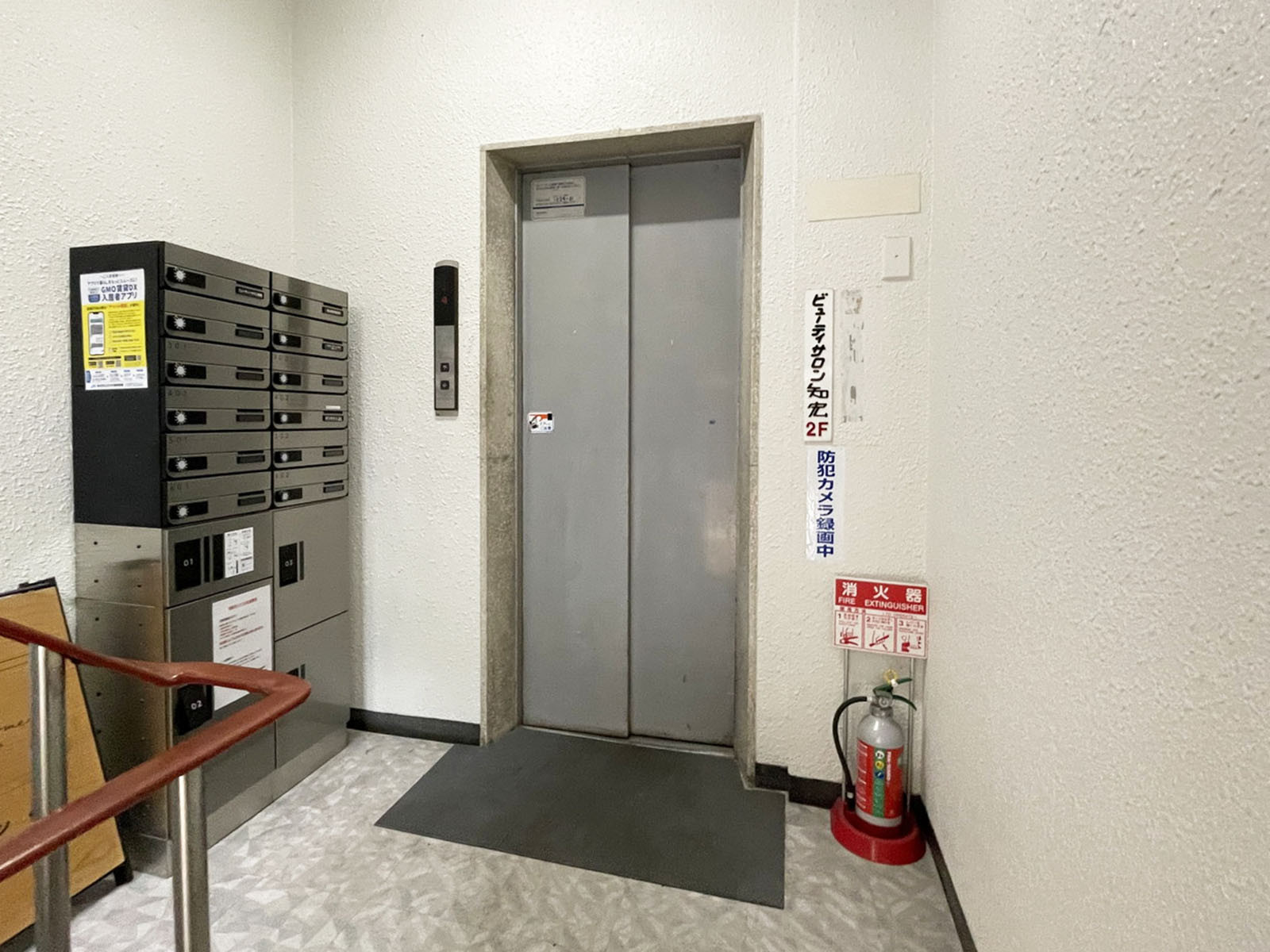 エレベーター
