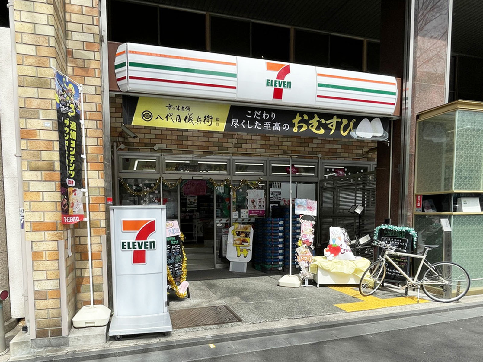 1階のセブンイレブン 京都御池通龍池町店