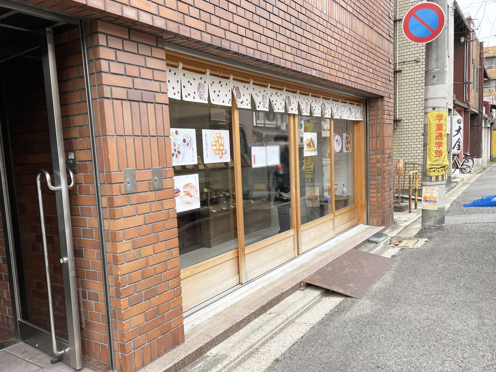 1階のテナント