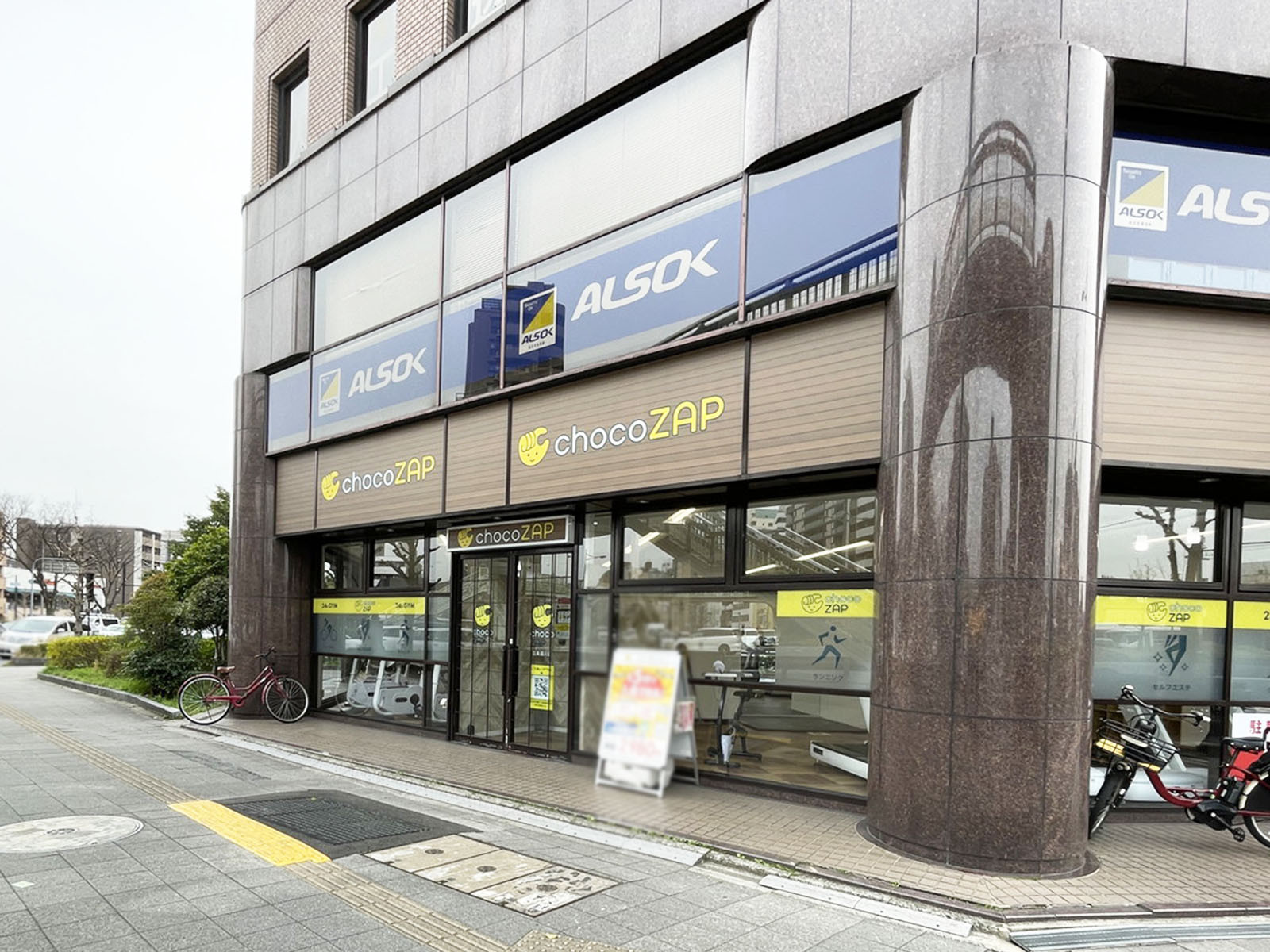 1階のテナント