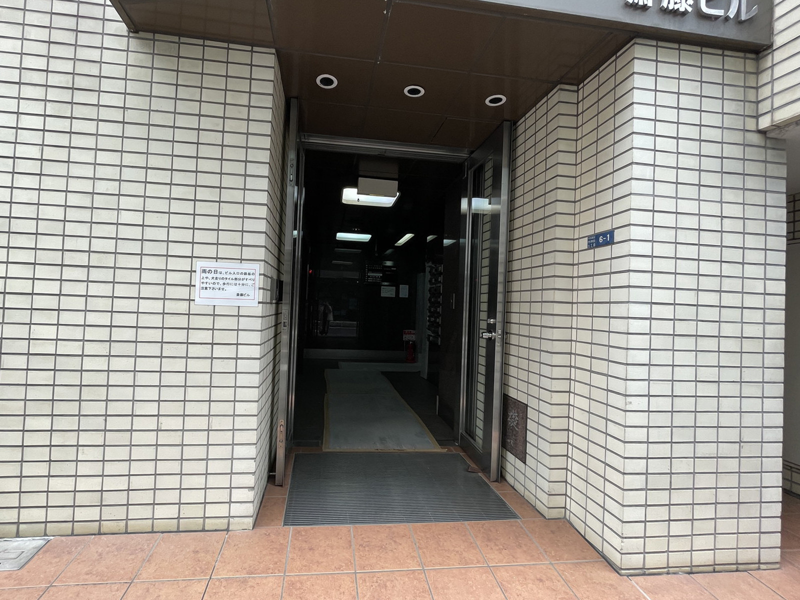 オフィスビル出入口