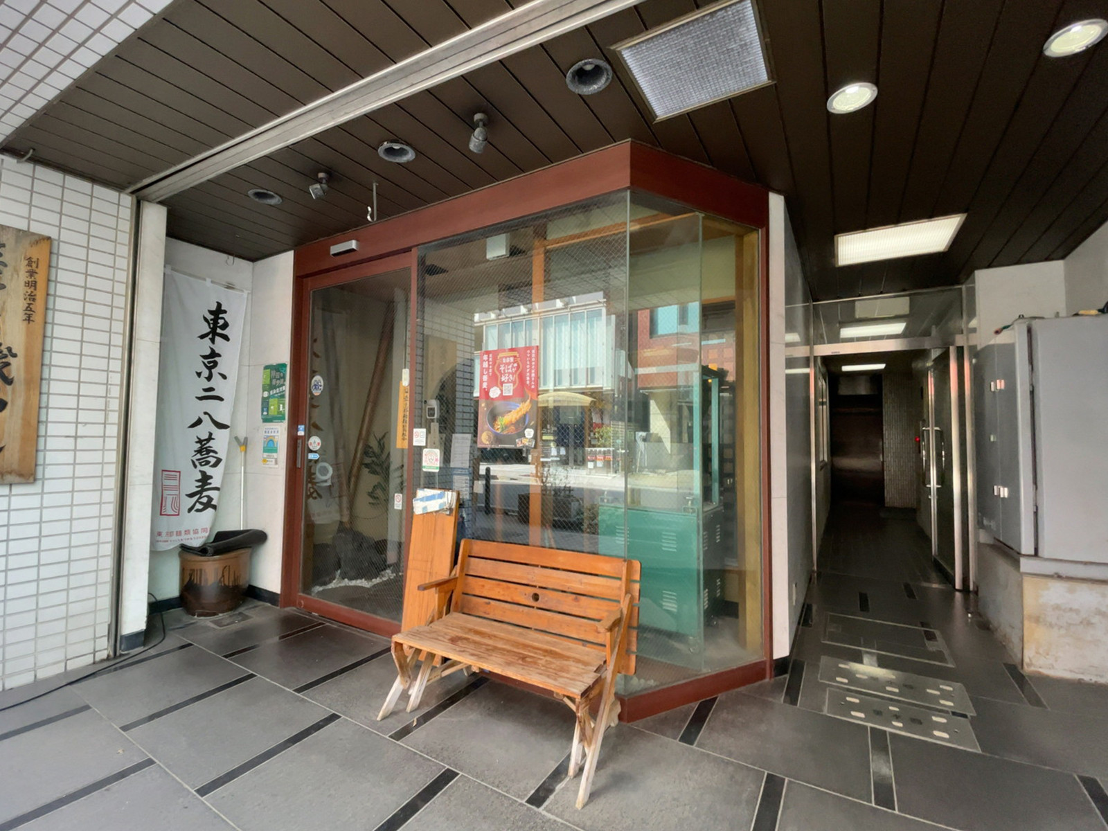 1階のテナント