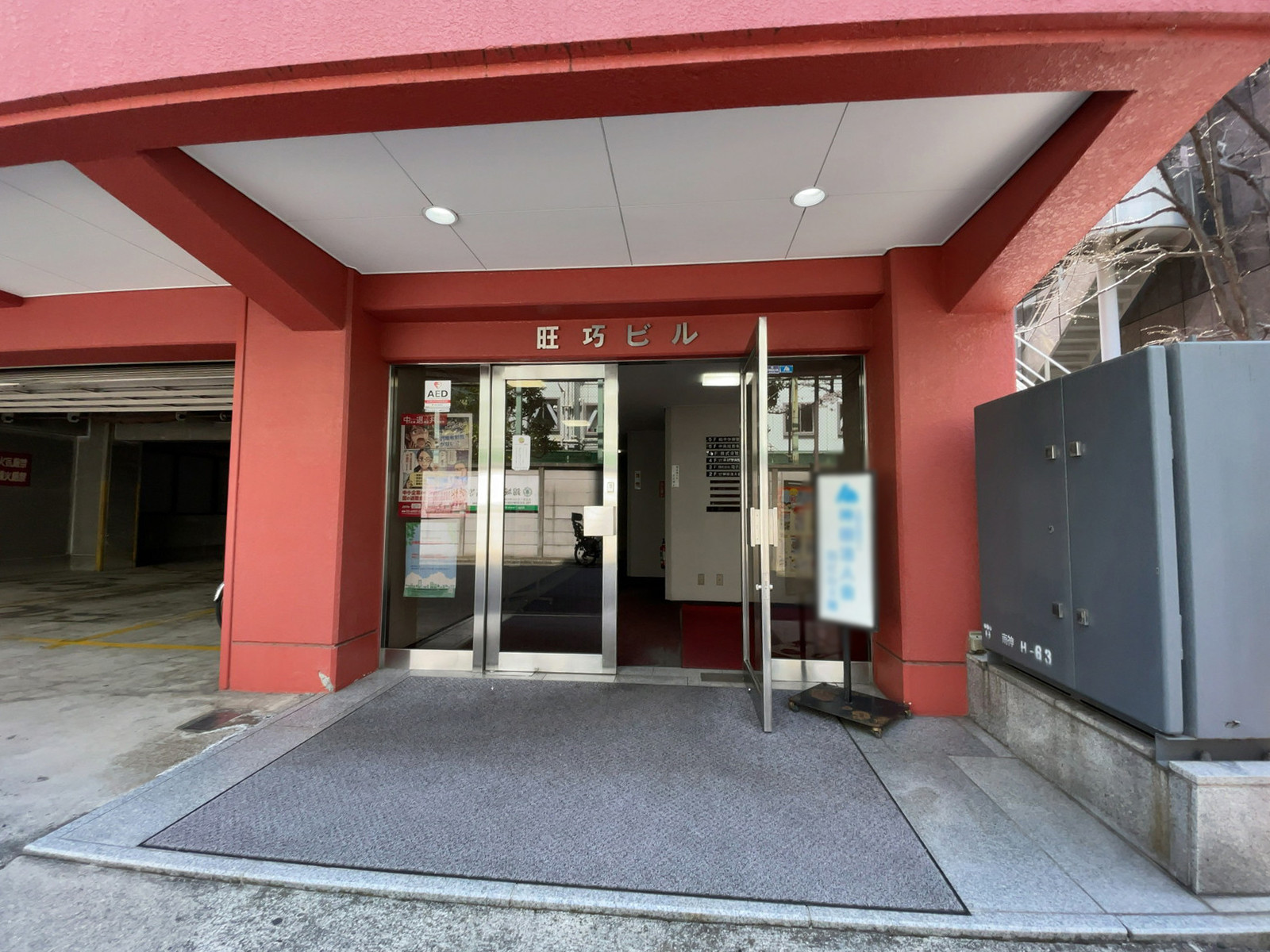 オフィスビル出入口