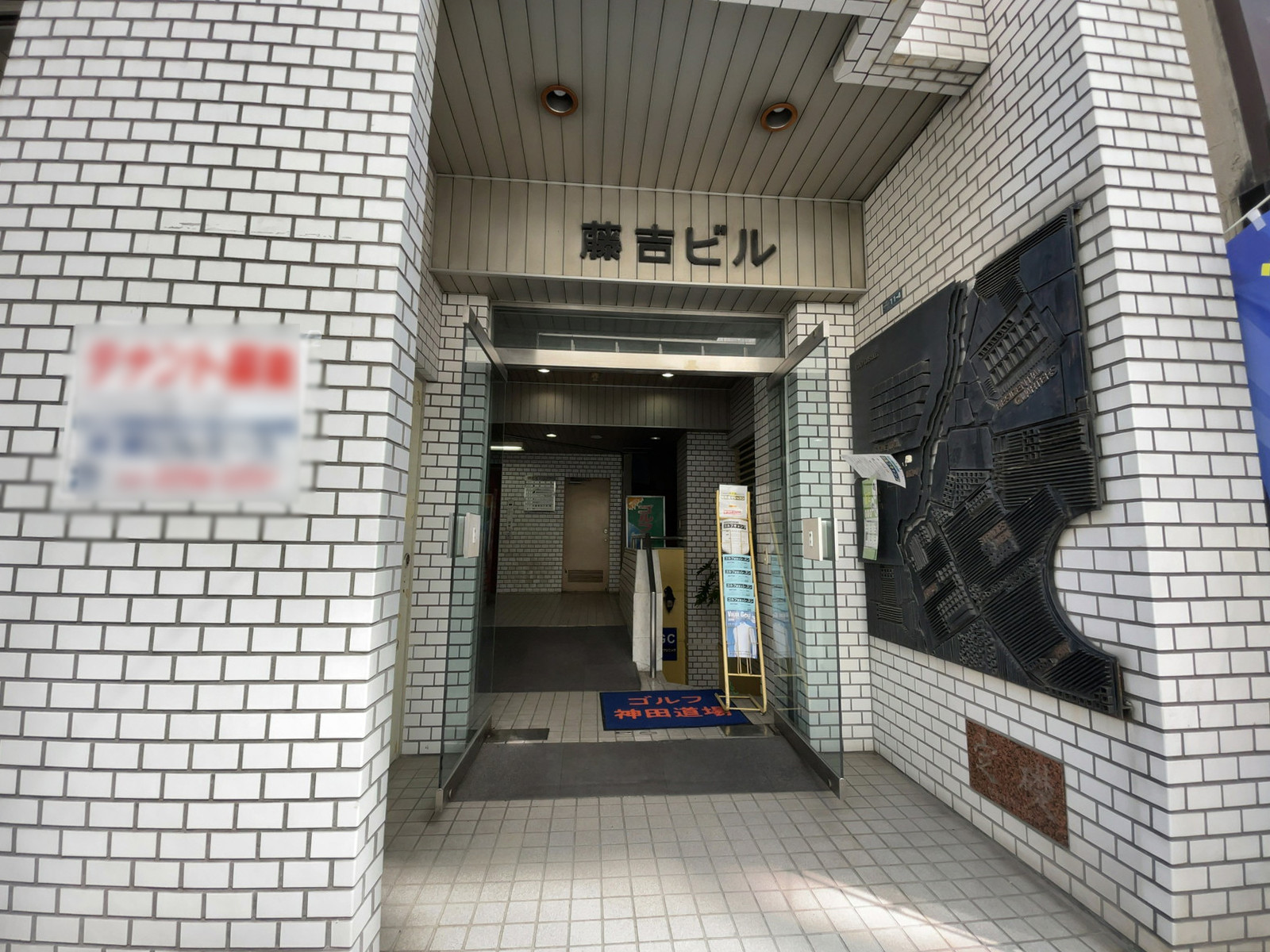 オフィスビル出入口