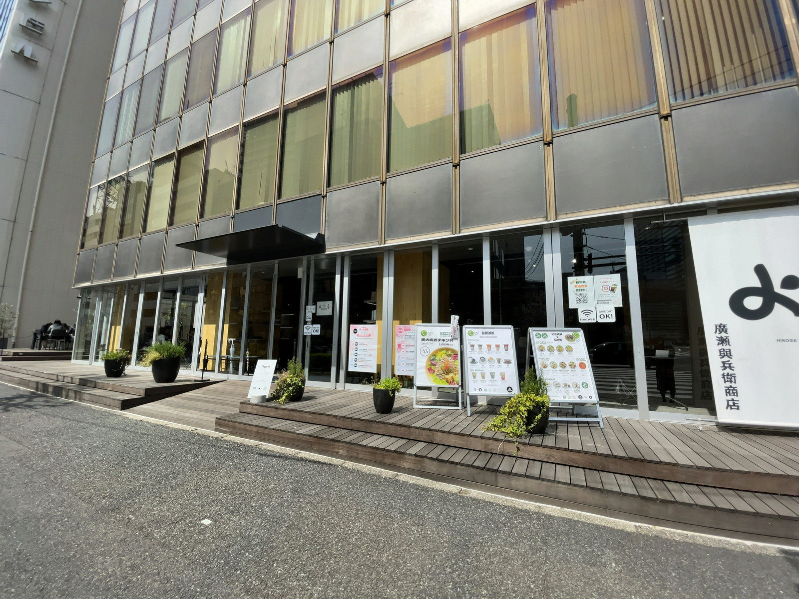 1階の飲食店