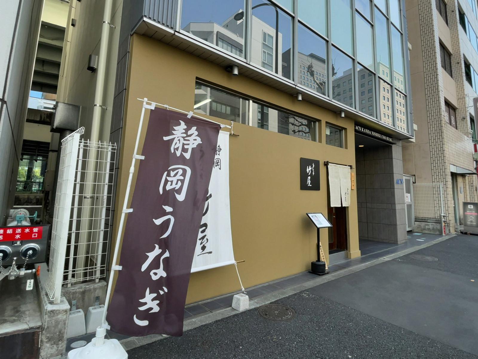 1階のテナント