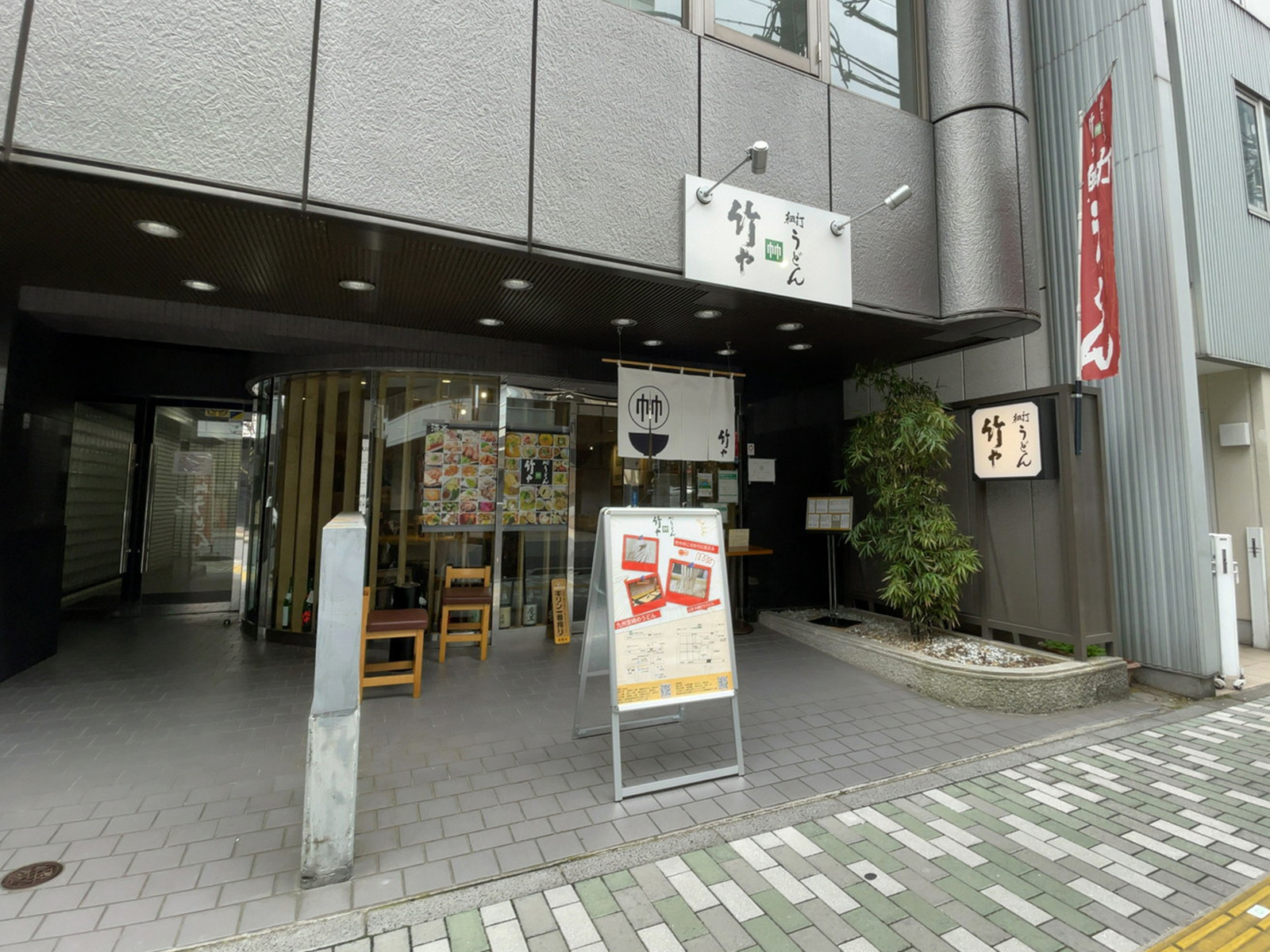 1階のテナント