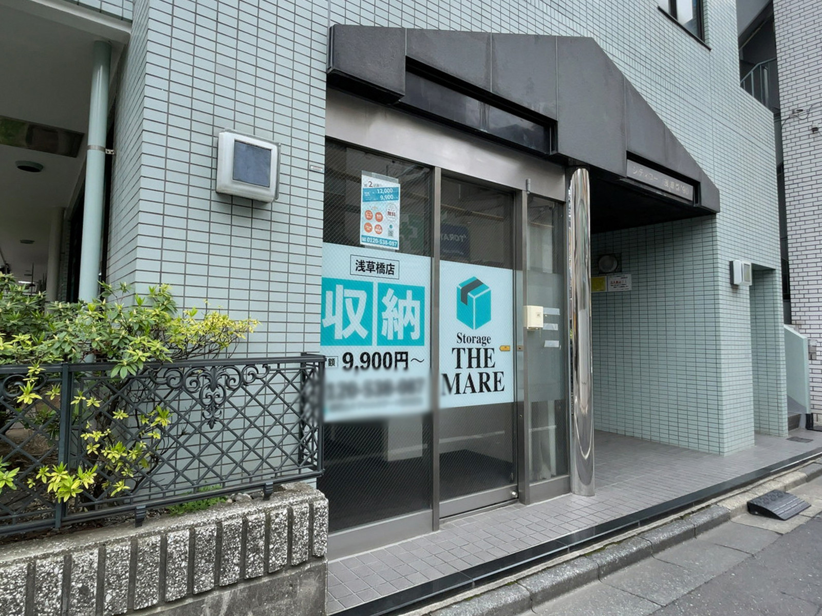 1階のテナント
