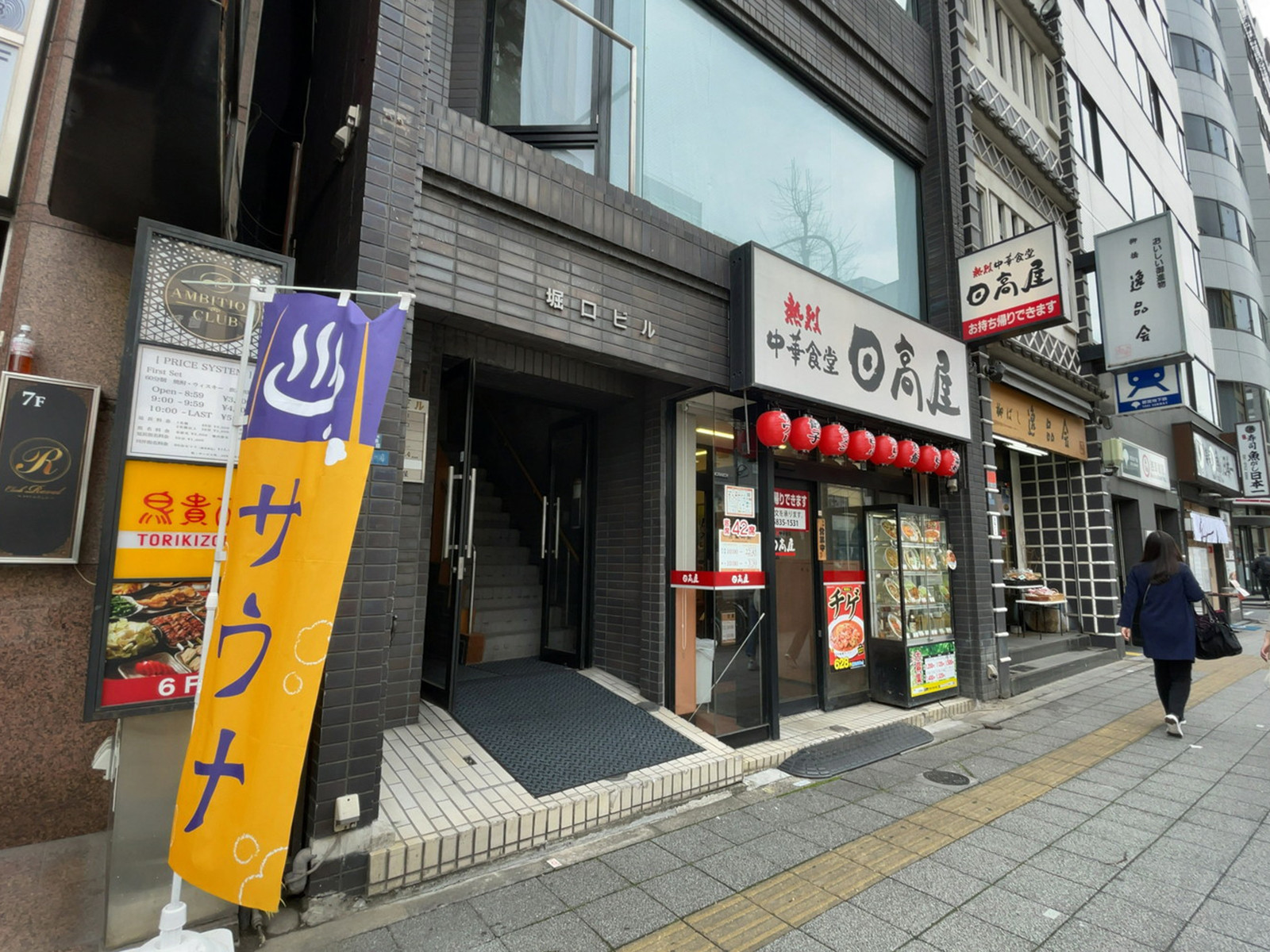 1階の様子