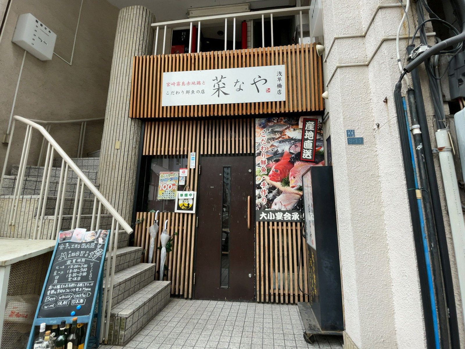 1階のテナント