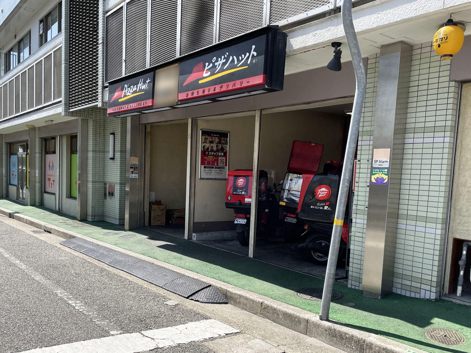 1階のピザハット 三宮店