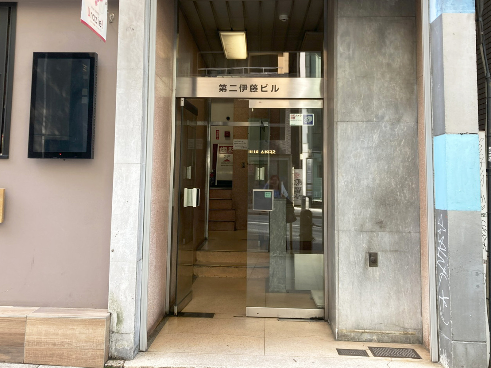 オフィスビル出入口