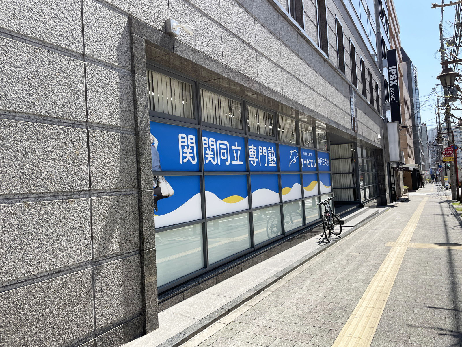 1階のテナント