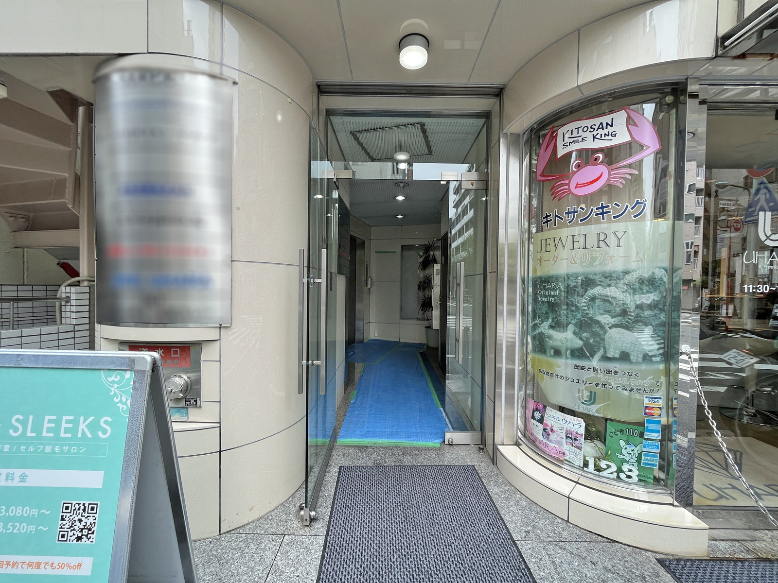 オフィスビル出入り口