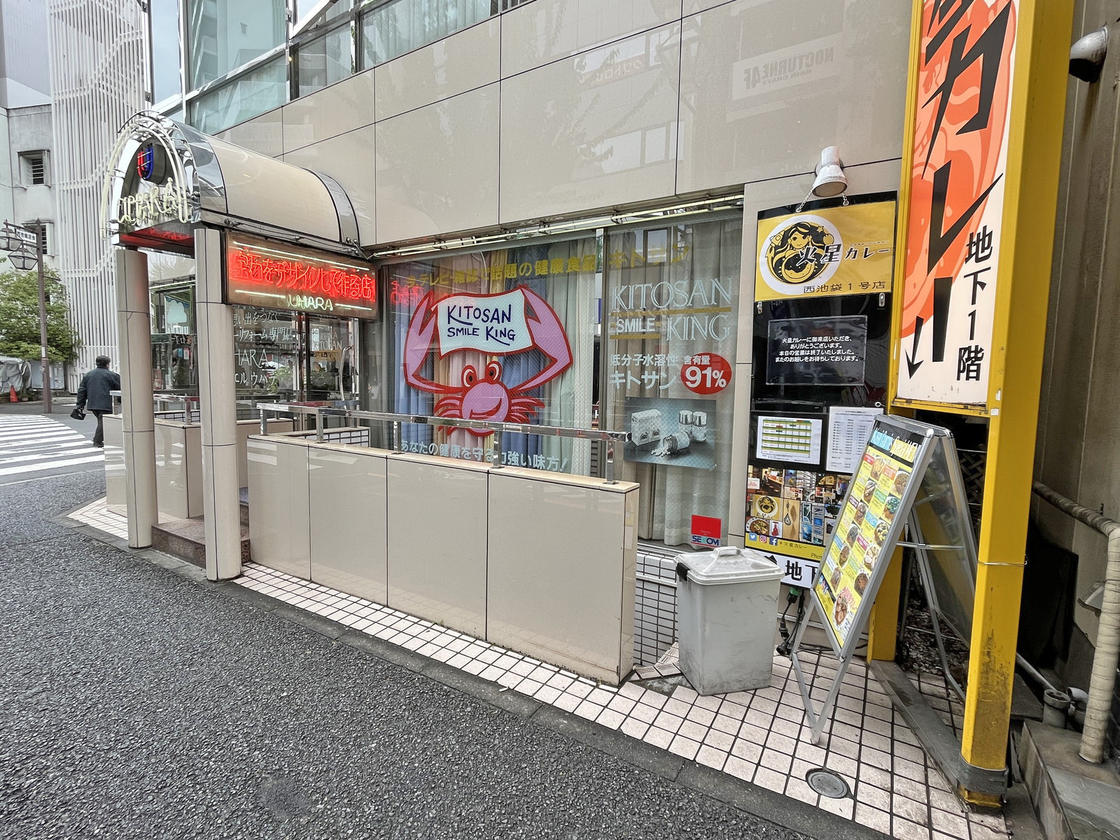1階テナントの様子