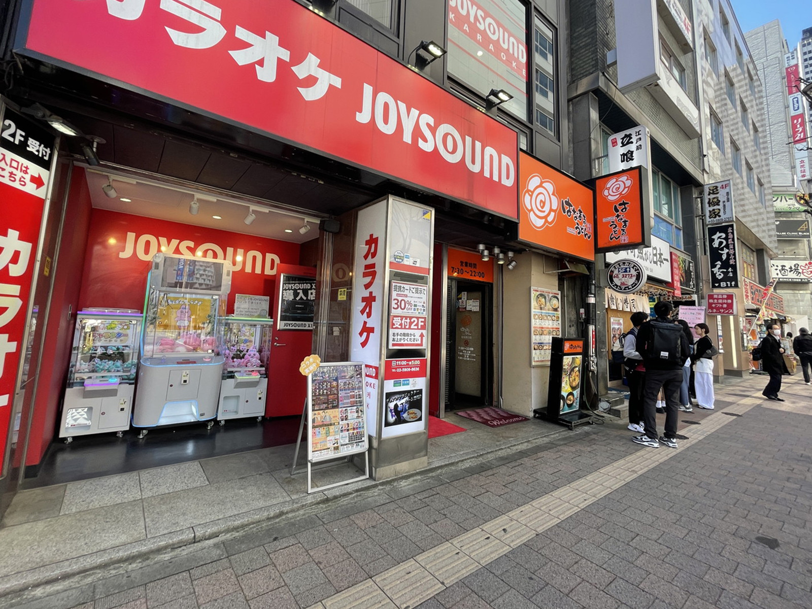 1階テナントの様子