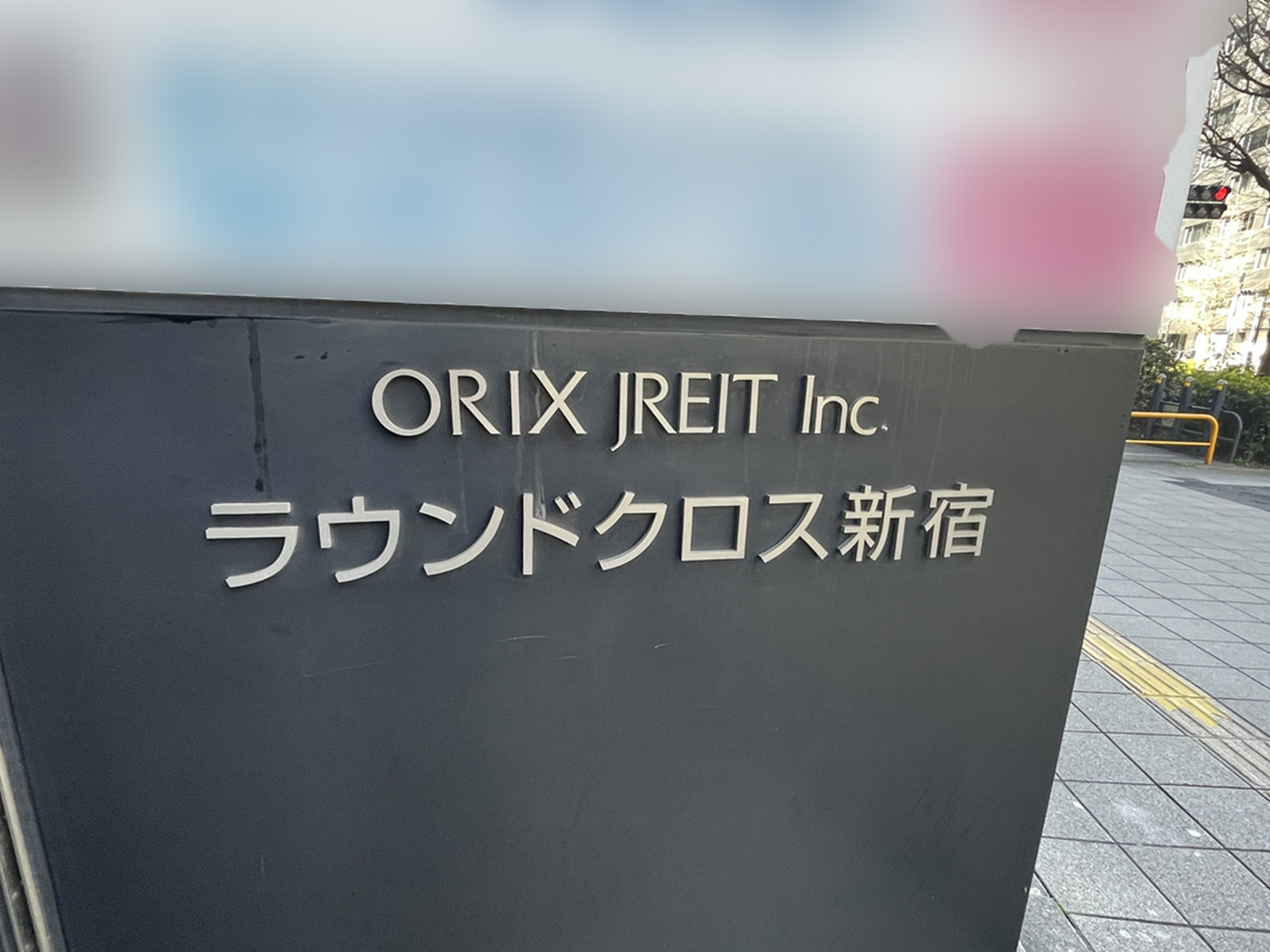 ネームプレート:ラウンドクロス新宿