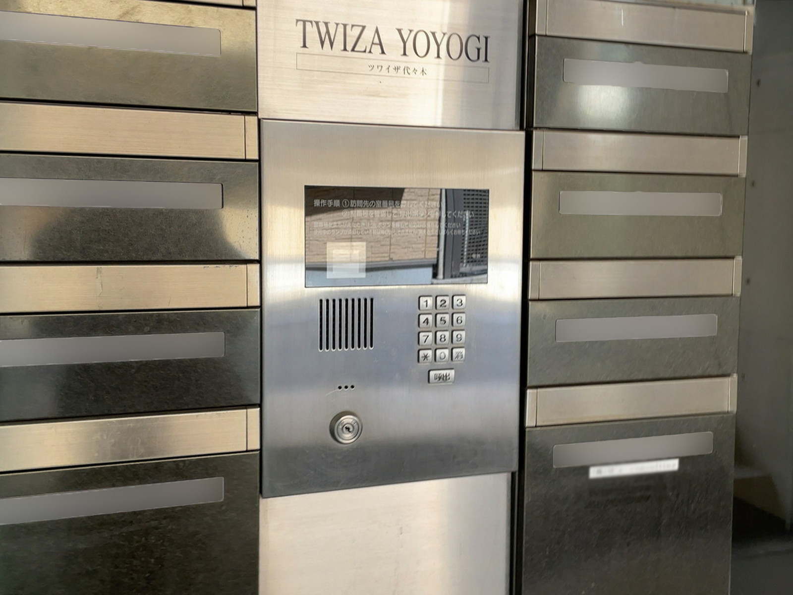 インターホン