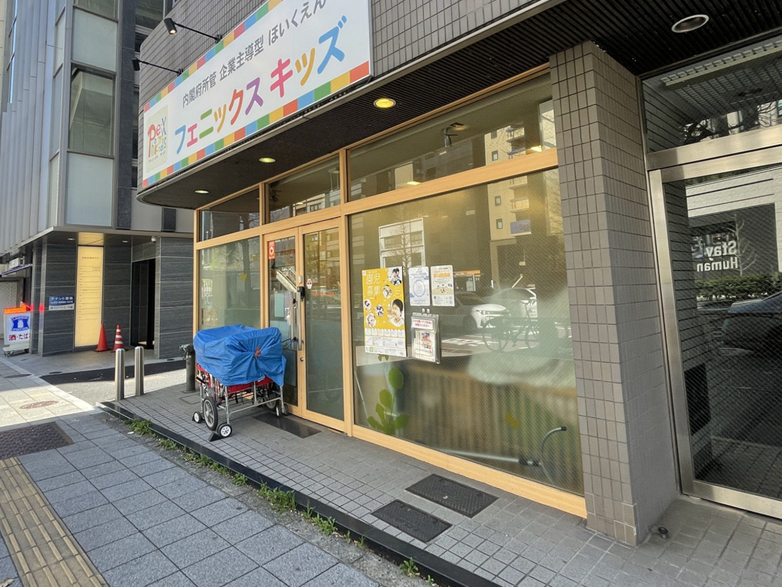 1階の様子