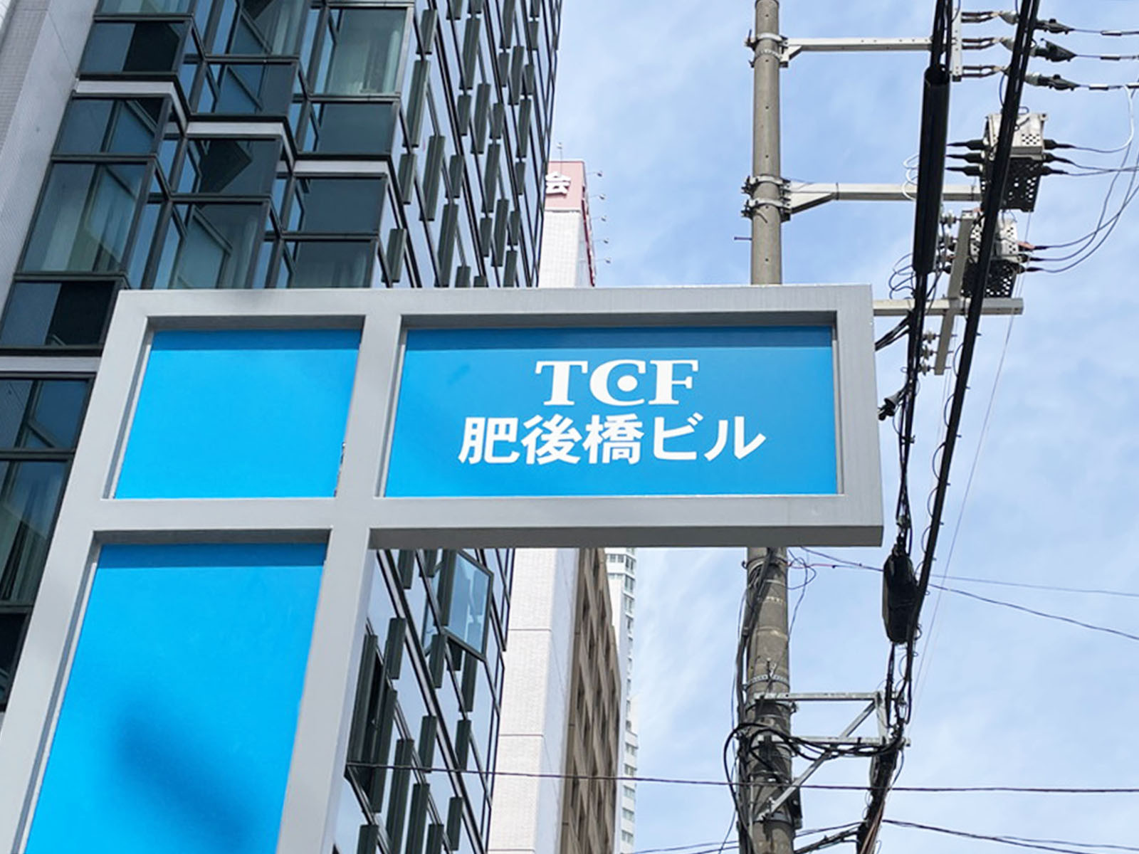 ネームプレート：TCF肥後橋ビル