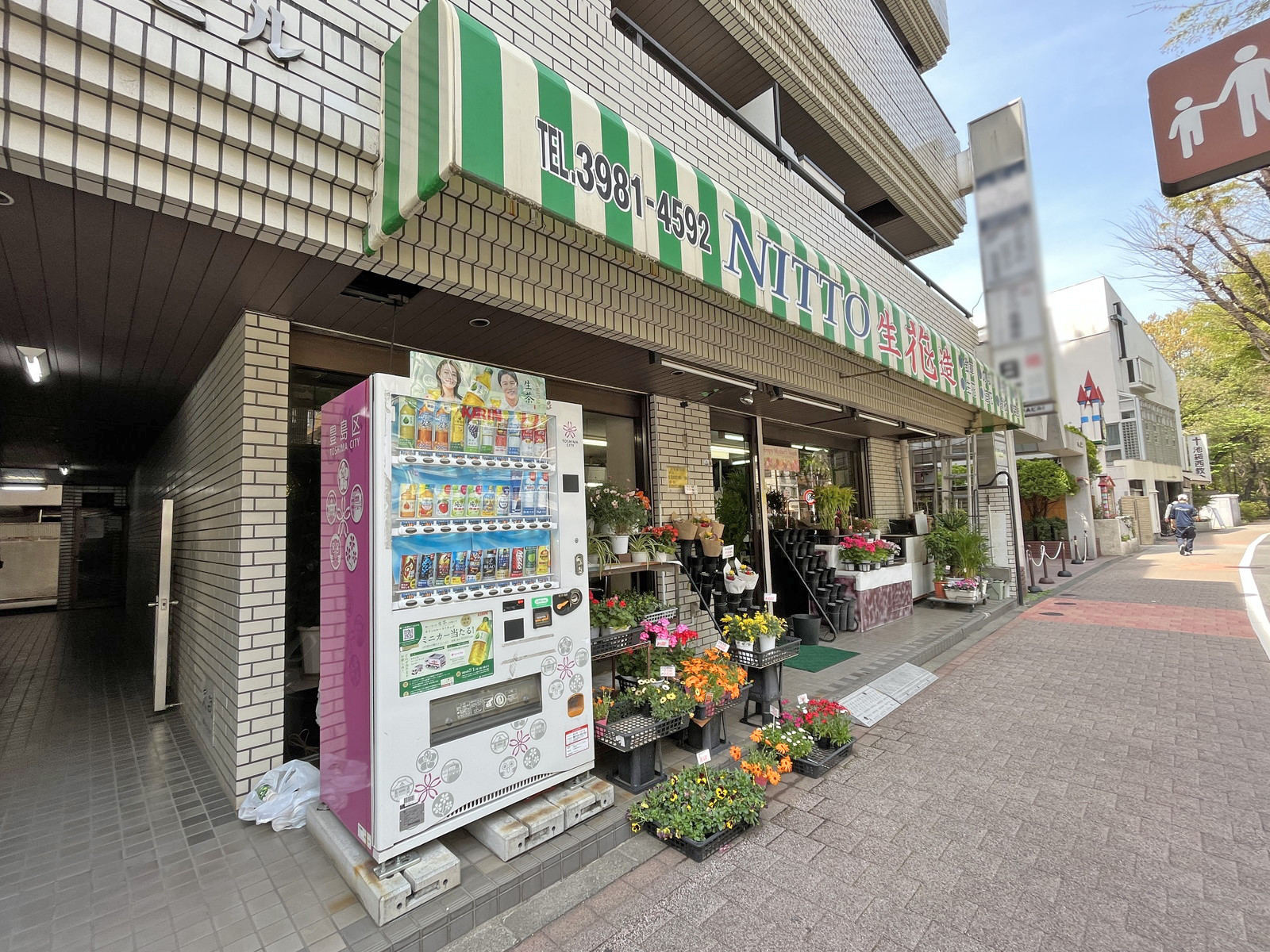 1階テナントの様子