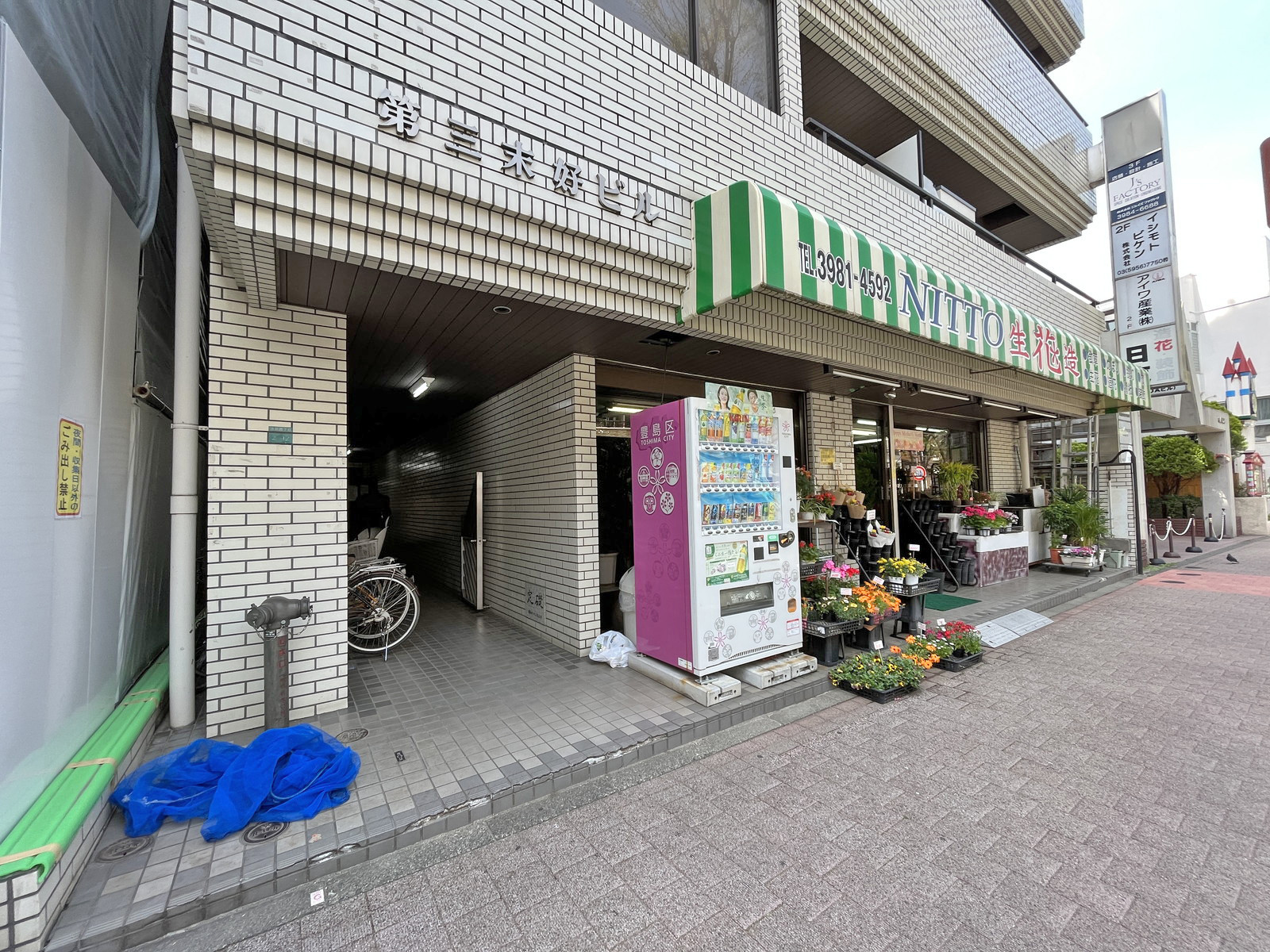 1階の様子