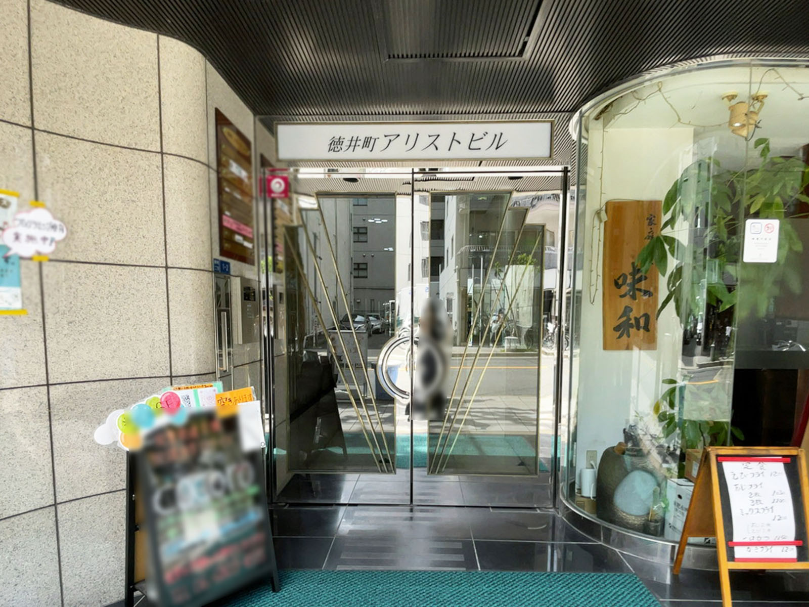 オフィスビル出入口