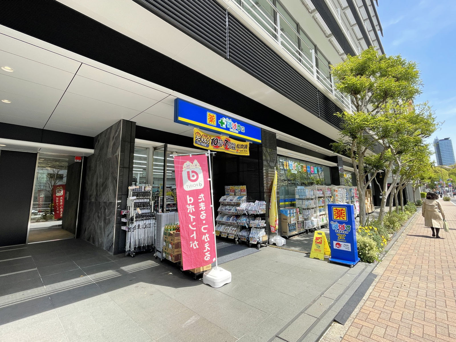 1階のどらっぐぱぱす赤羽橋駅前店
