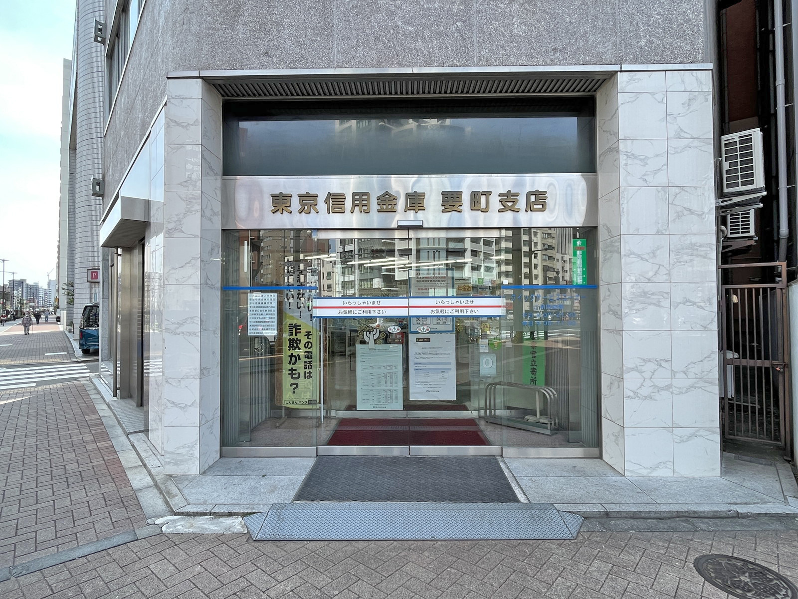 1階テナントの様子