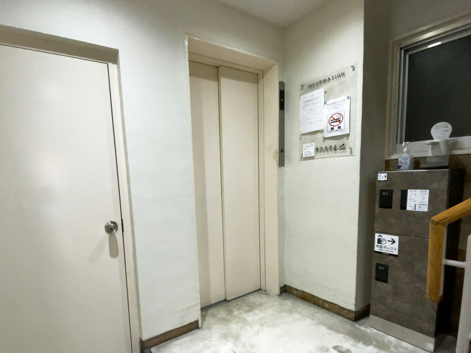エレベーター