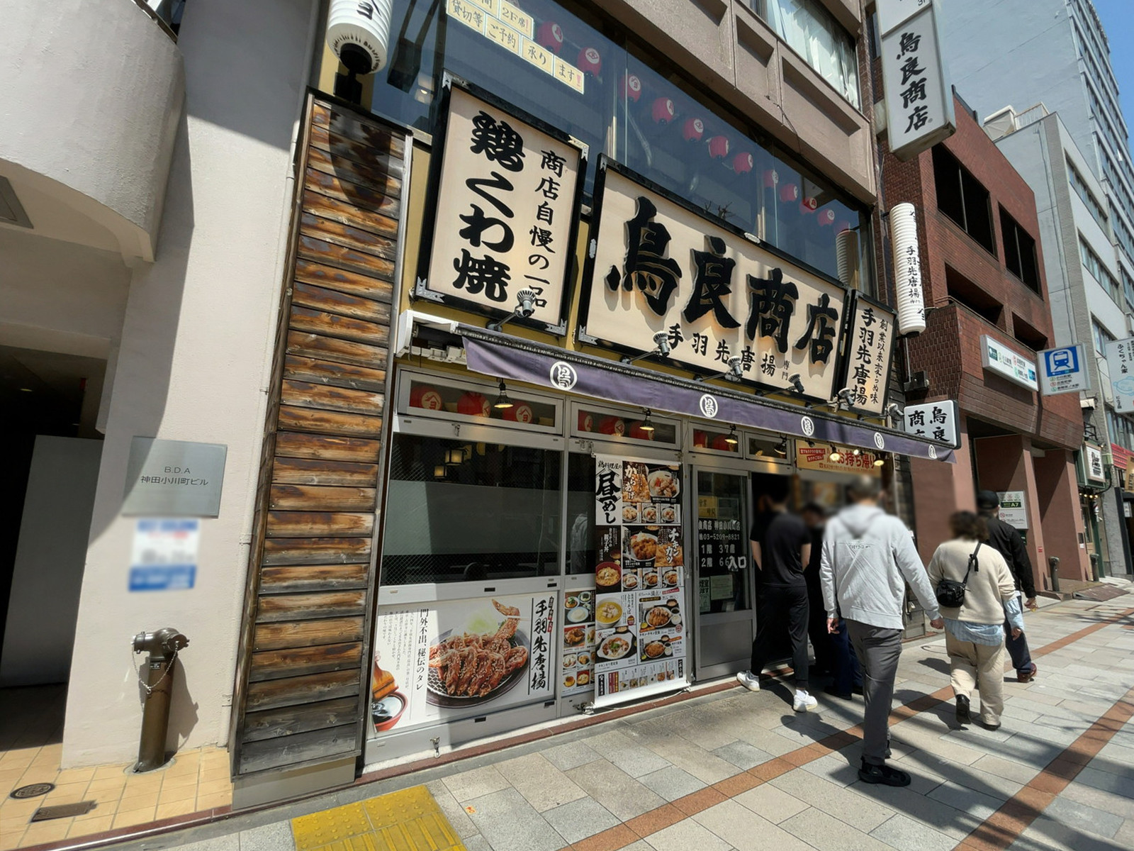 1階のテナント