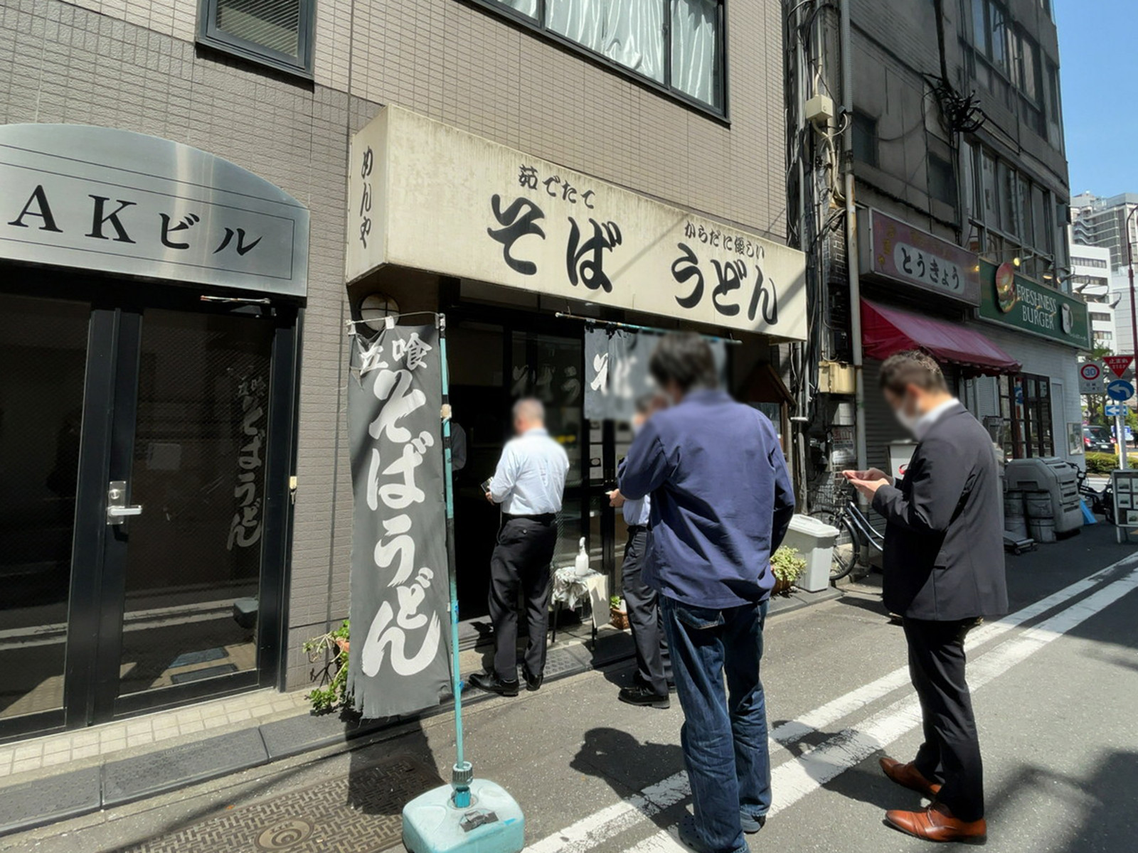 1階の飲食店