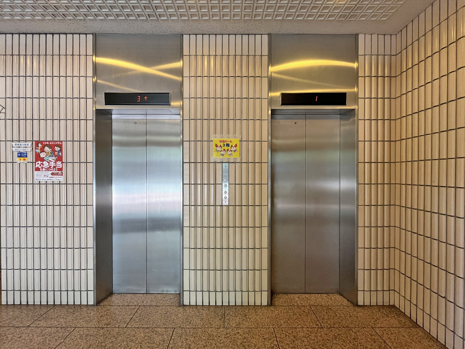 エレベーター