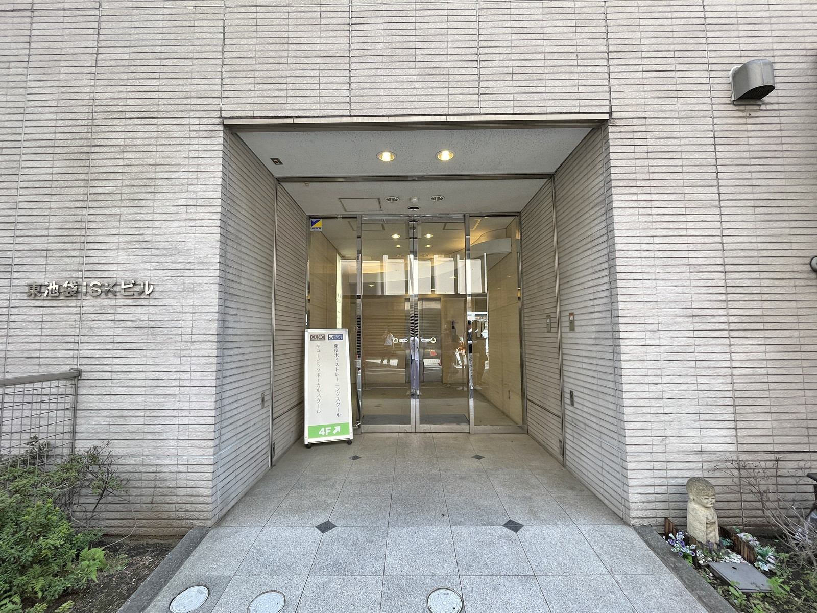 オフィスビル出入り口