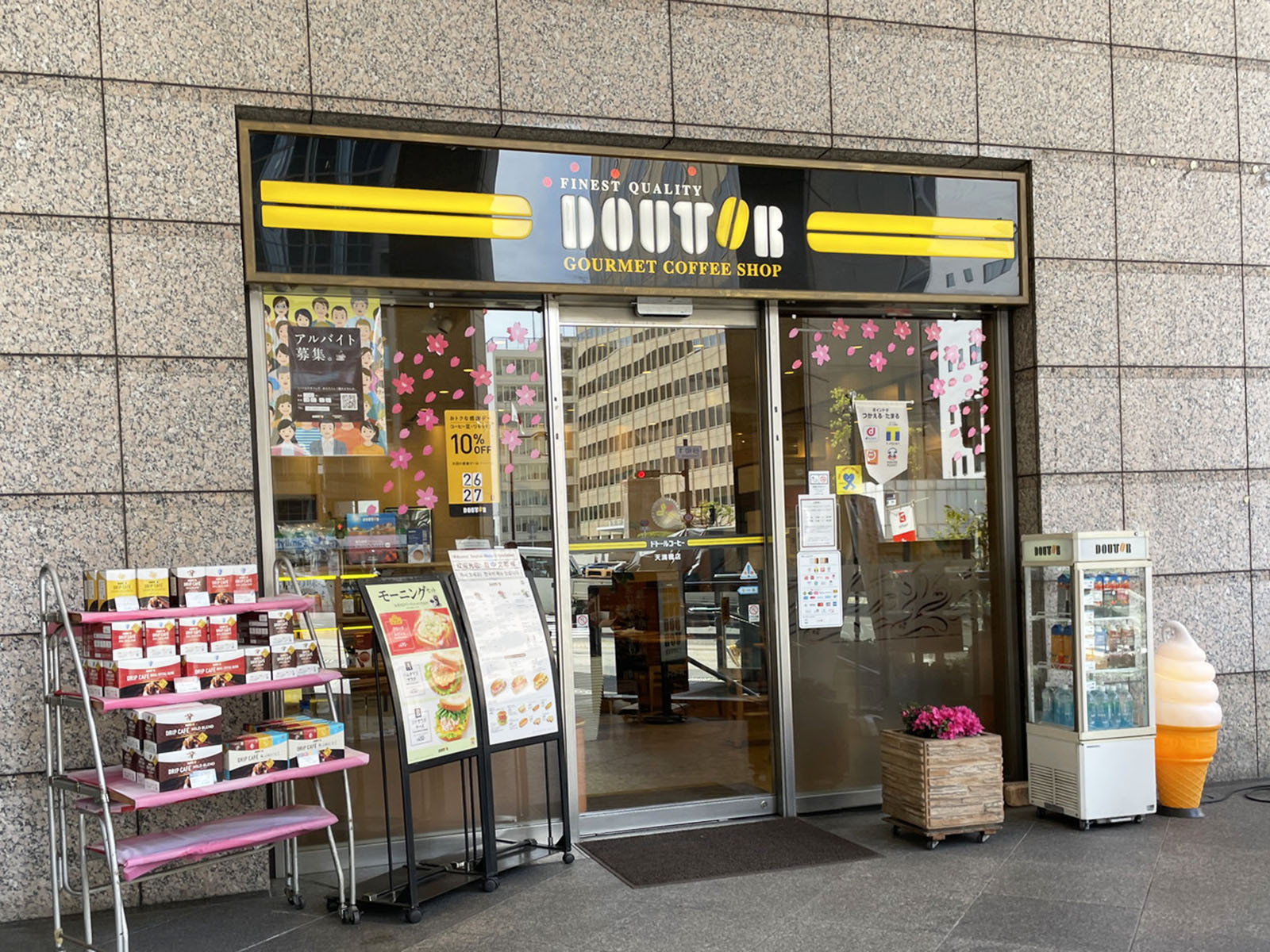 1階のドトールコーヒーショップ 天満橋店