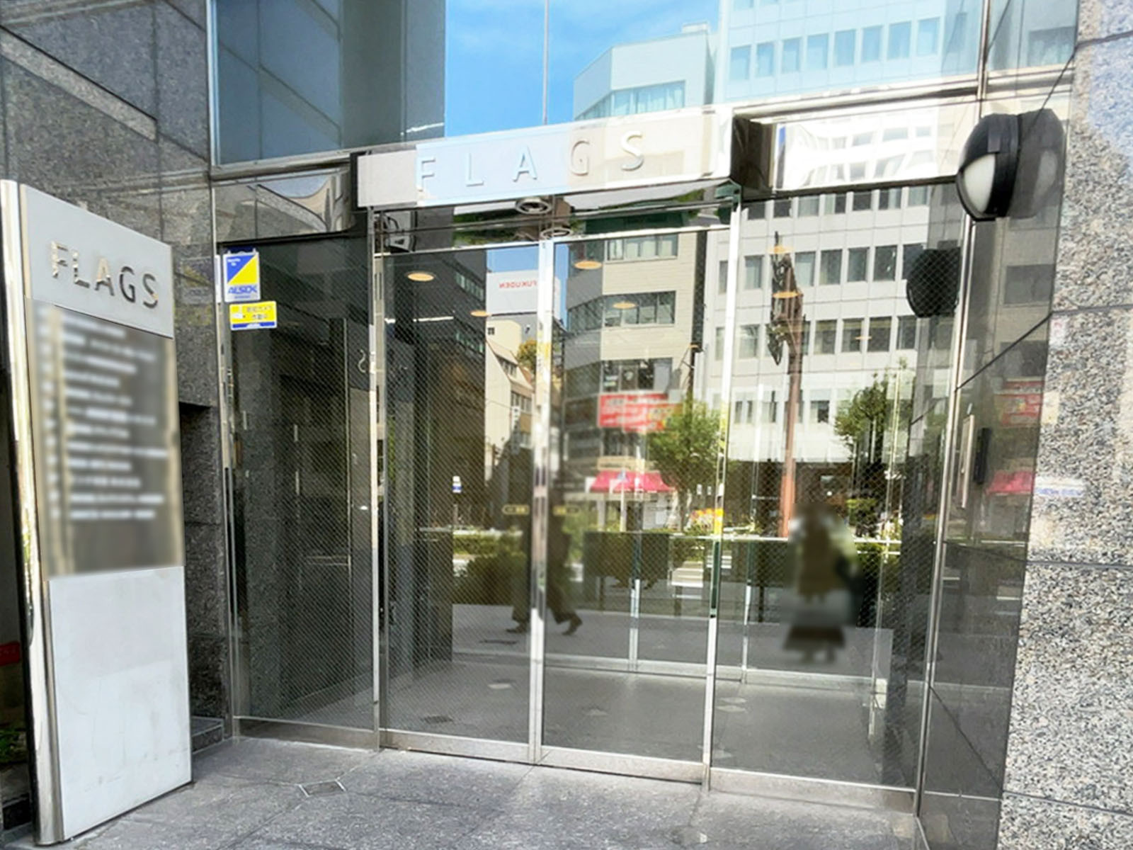 オフィスビル出入口